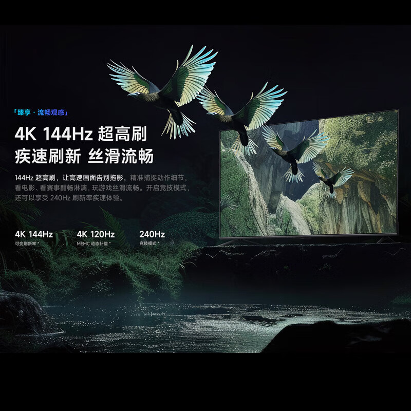 Xiaomi (MI) TV 55-inch LCD 4K Ultra HD 2025 first-class energy-efficiency Redmi flat-panel TV S55 Mini LED smart gaming home living room color TV trade-in 55-inch worry-free package installation S55 Mini+ door-to-door installation