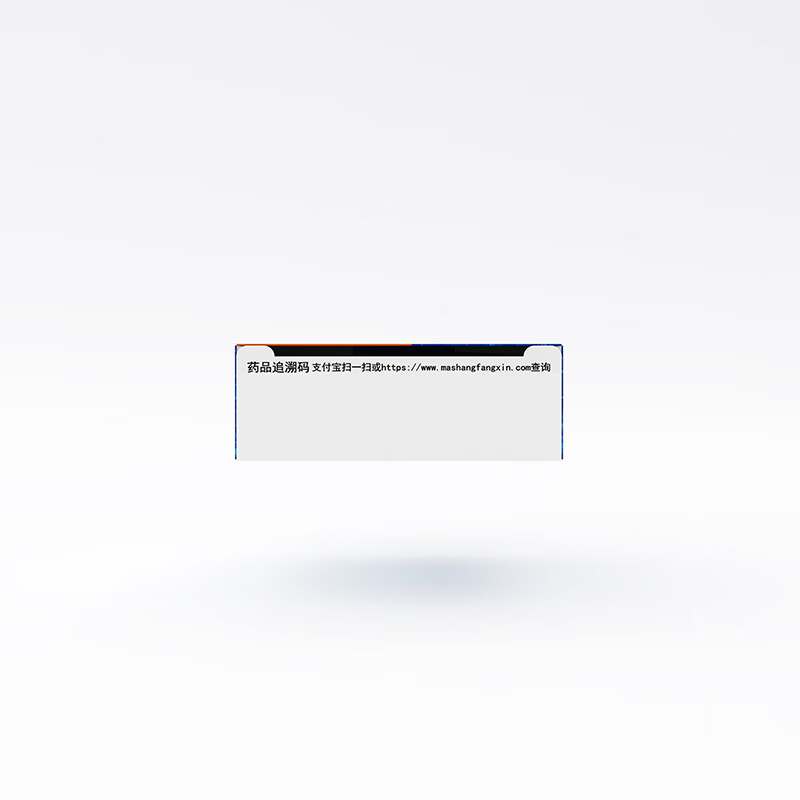 Federal Zuofukang Levofloxacin Hydrochloride Eye Drops 7ml 21mg/box