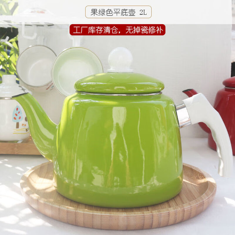 Zhenzao enamel kettle 1L2L3L tea kettle cold kettle coffee pot Kungfu tea kettle can be heated white flanged high kettle 1.2L 1ml