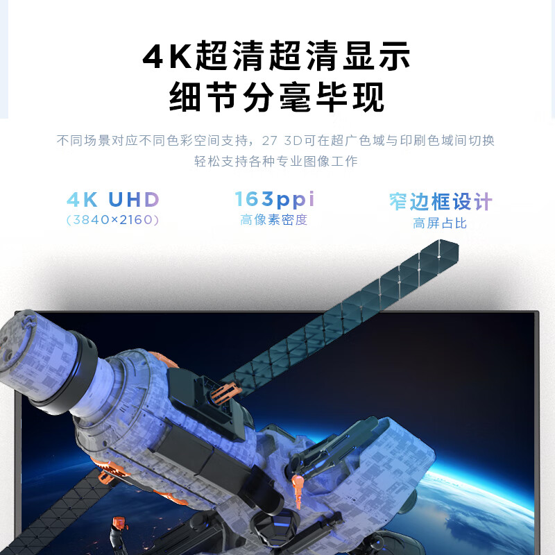 99% new Lenovo ThinkVision 27-inch 4k monitor IPS screen naked eye 3D display factory color calibration professional design PD100W 27 3D