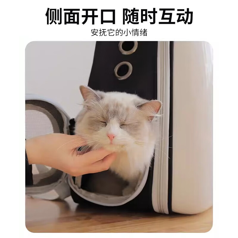 Bei Chuzhong Zhida Cat Bag Space Capsule Outdoor Portable Pet Backpack Car-mounted Large Outdoor Flight Case Suitcase Black and White With Side Door Suitable for Cats under 18 Jin
