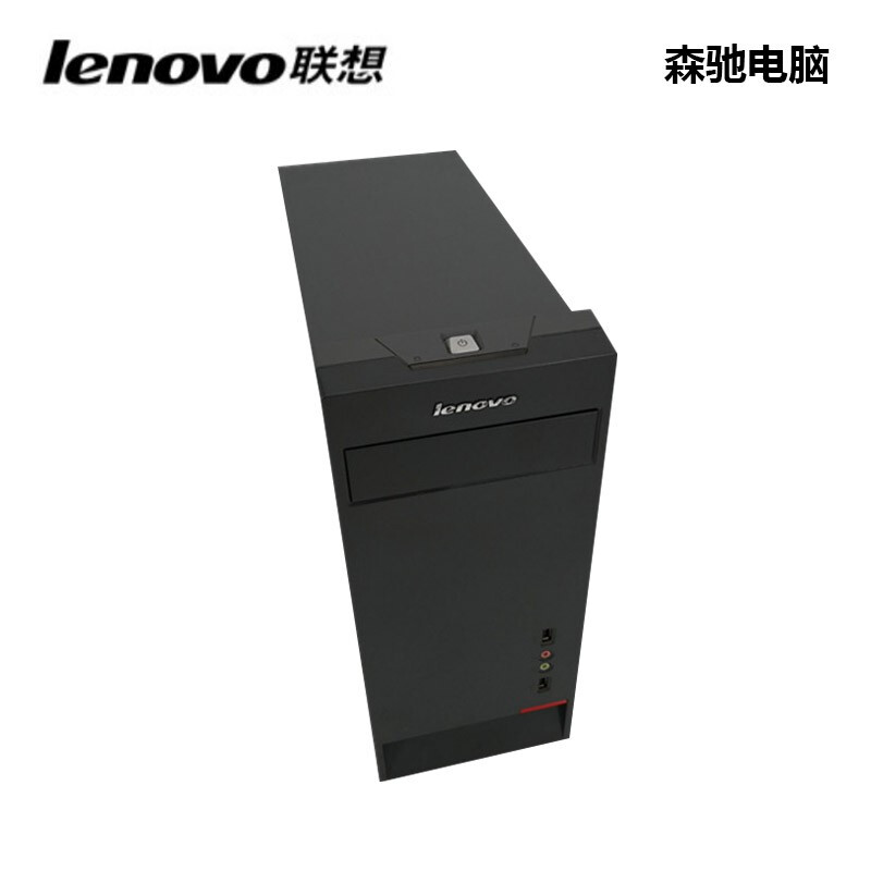 Second-hand 90% new Lenovo Lenovo Kaitian series host dual-core quad-core i3 i5 i7 office Internet entertainment home gaming desktop computer configuration one i3 4160/8G memory/120G solid state