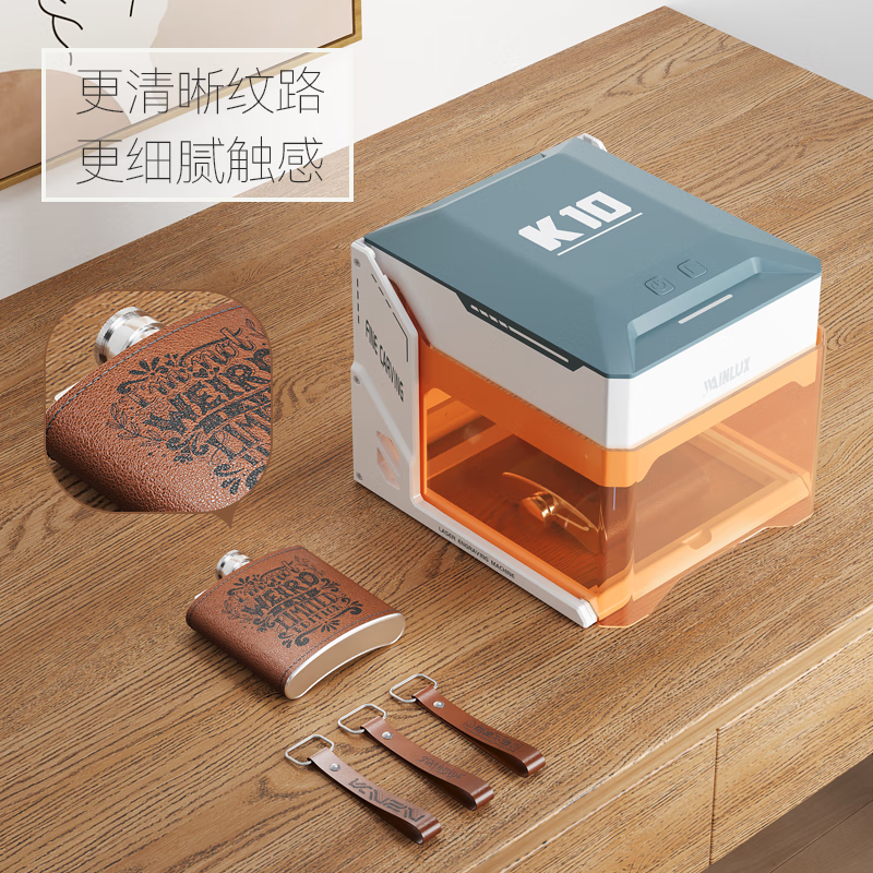 WAINLUX laser engraving machine leaf carving desktop fully enclosed app leaf stationery pen typing and engraving smart laser marking machine K10 flagship version 5W power