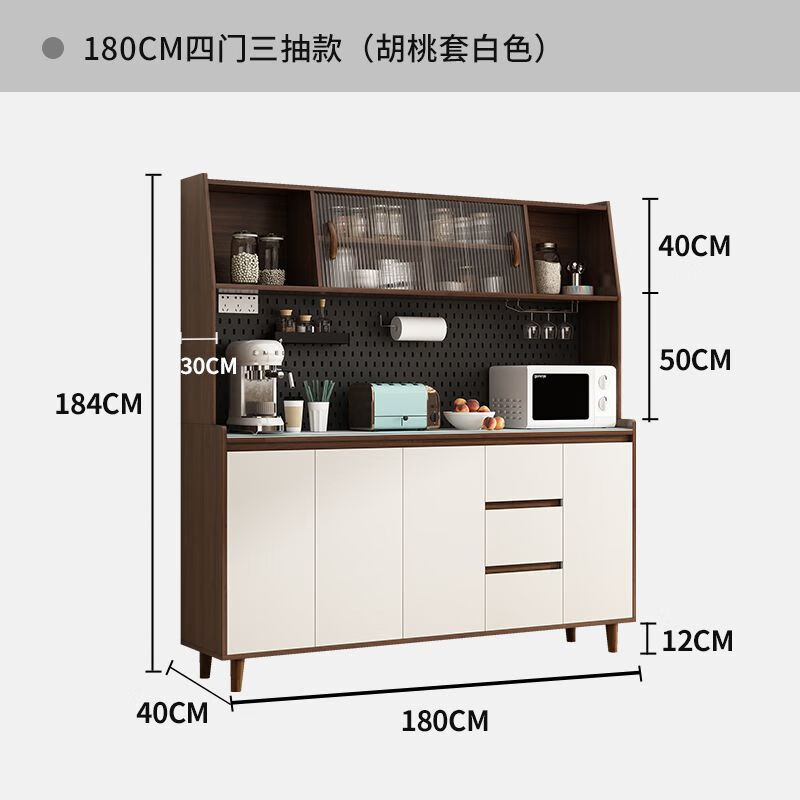 Yixusen solid wood sideboard integrated wall-mounted Nordic modern living room wine cabinet tea cabinet multi-functional kitchen storage cabinet solid wood walnut glass door 80