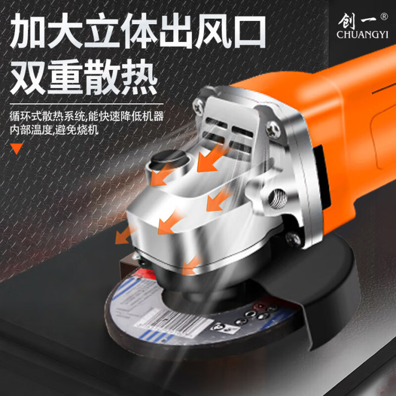 Chuangyi angle grinder cutting machine hand grinder grinder hand grinder grinder grinder household standard model