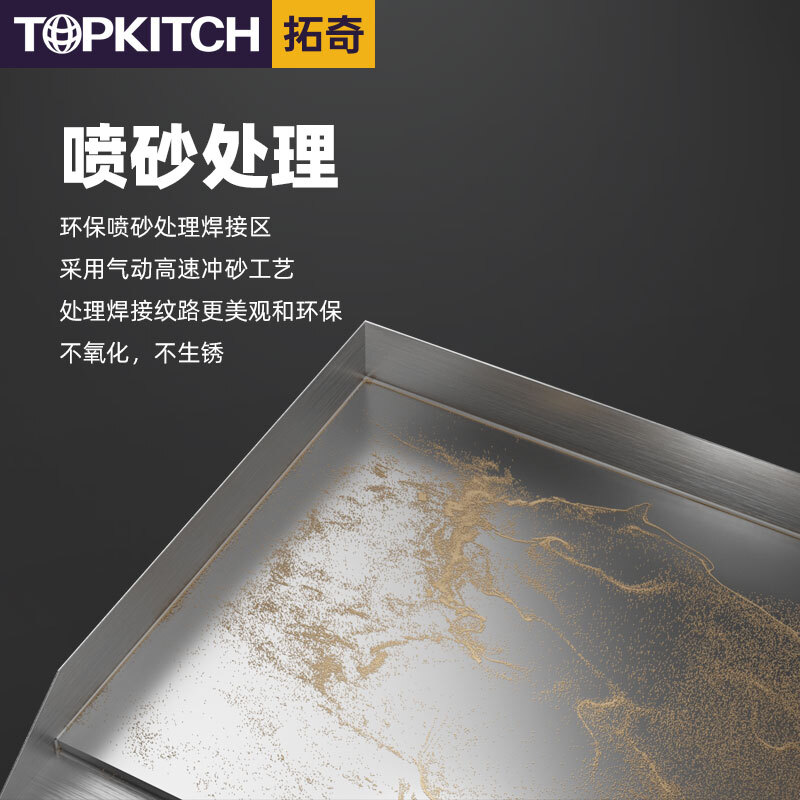 TOPKITCH electric griddle, commercial Teflon hand cake machine, electric squid fried rice, Teppanyaki equipment, grilled cold noodle machine 820D (chrome-plated version)