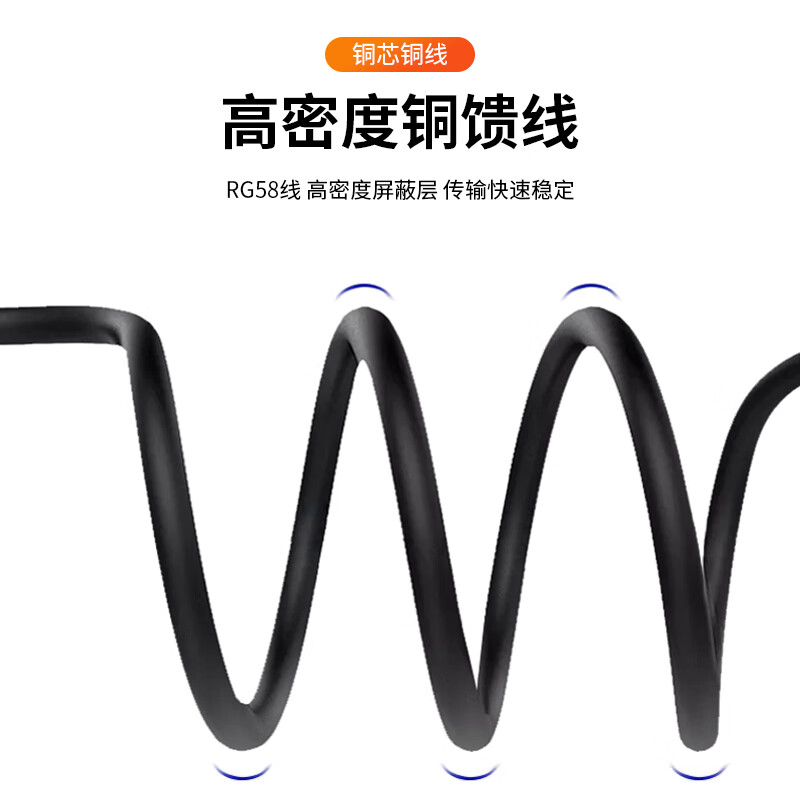 Fengyingzi Car Suction Cup Antenna Mobile Unicom Signal Enhancement Base Station Antenna 433MHZ Cylindrical Glue Stick SMA Inner Needle 3 Meters FYZ-TBA817