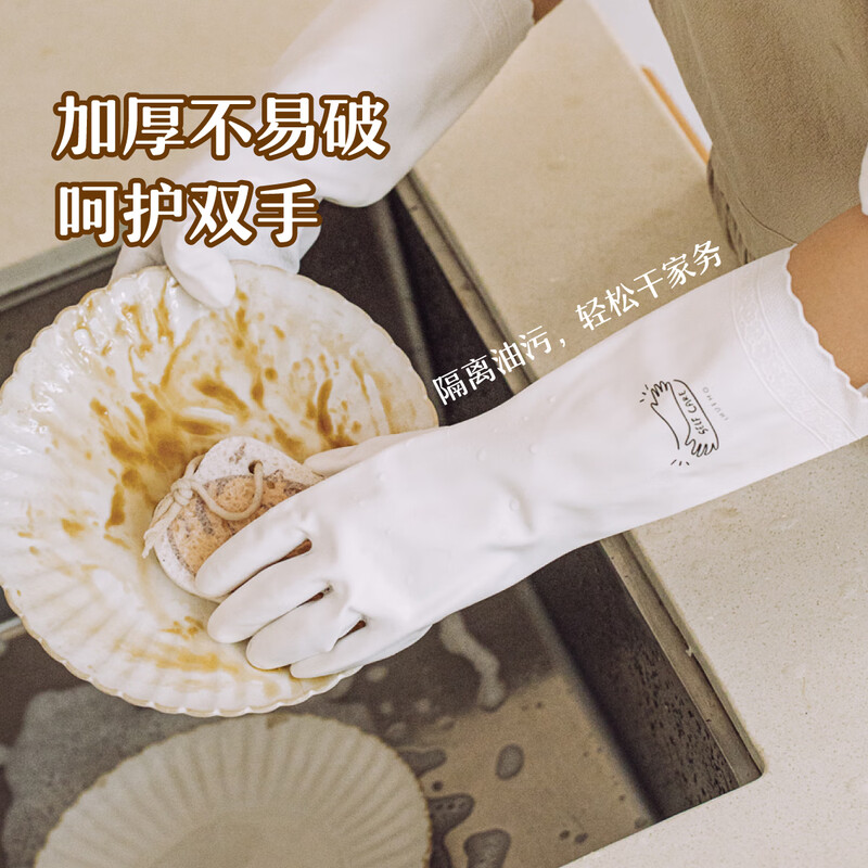 Tree dishwashing gloves for housework, kitchen extended and thickened dishwashing pot, durable, non-slip, waterproof, wear-resistant, cleaning and washing clothes