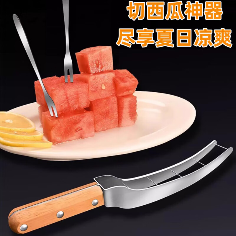 Chuangmu Workshop watermelon cutting tool stainless steel watermelon divider watermelon knife fruit knife cantaloupe meat dicing tool watermelon cutting tool + 8 fruit forks
