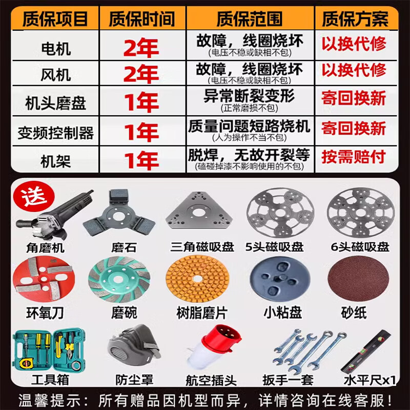 Xuncheng epoxy floor grinder grinder water grinder concrete cement floor dust-free renovation rust removal polishing small scale 350 built-in fan model (220V)