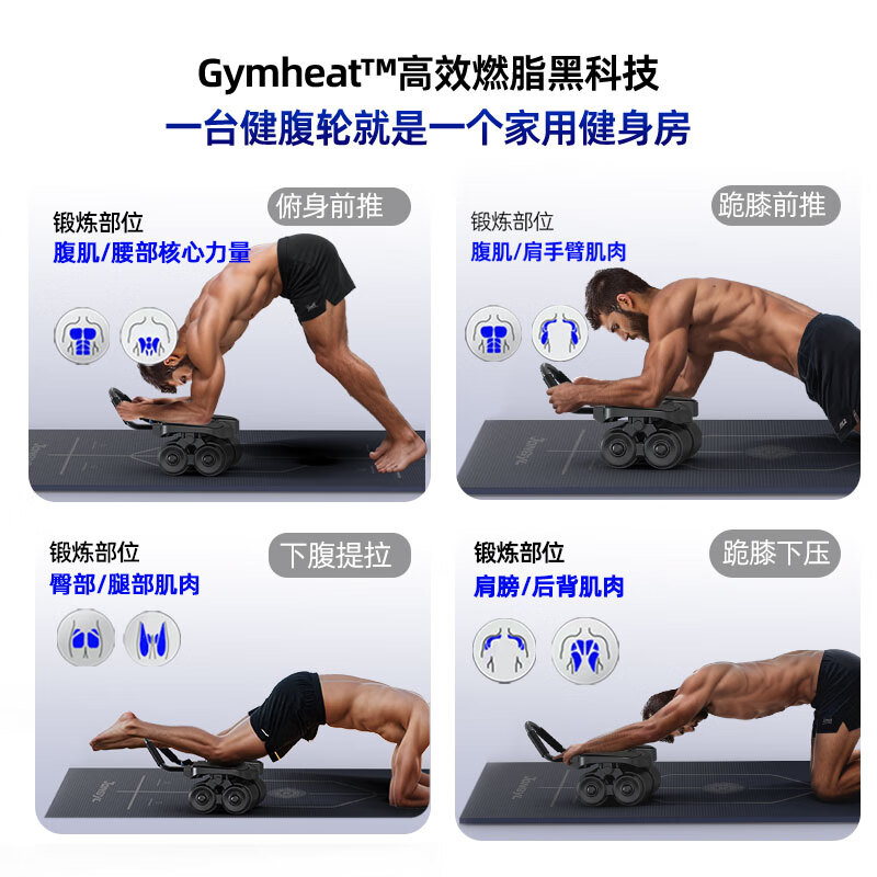 Qiao Senjian Abdominal Wheel Four-Wheel New Automatic Rebound Abdominal Crunches for Men and Women Fitness Abdominal Muscle Trainer Black TANK-S650 Abdominal Wheel + Belt