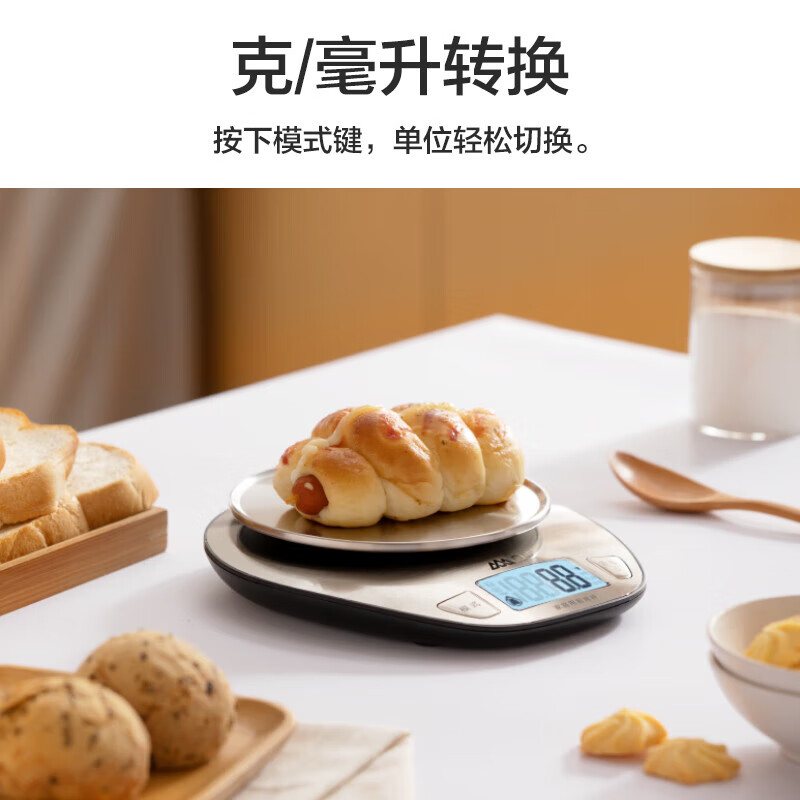 Xiangshan exports European original kitchen scale baking scale 0.1g precision household electronic scale gram scale small electronic scale stainless steel kitchen scale 5kg range/0.1g precision U