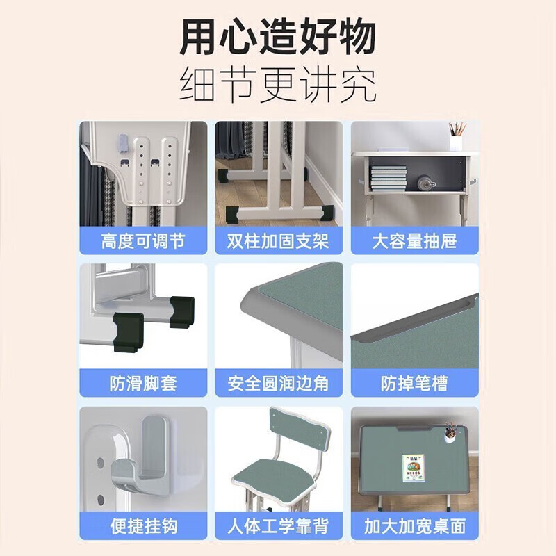 Hai Xucheng children's desks and chairs for primary and secondary school students can lift learning desks and chairs set home writing desk