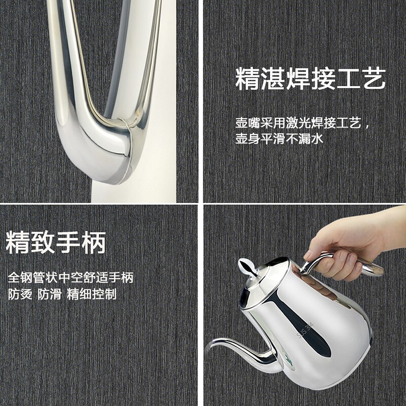 SANQIA 304 stainless steel teapot, induction cooker, kettle, restaurant tea kettle with mesh, household cold kettle, cold boiling kettle, 1.75L without filter, 1750ml