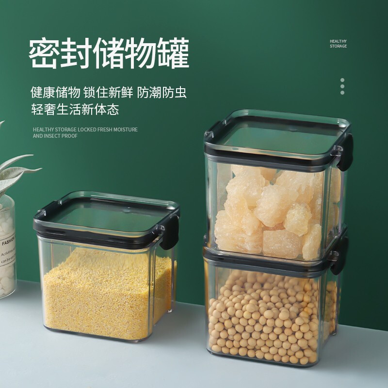 Baijie storage jar fresh-keeping box sealed jar storage box grain jar candy dry goods snacks sealed storage bottle 700ml*3