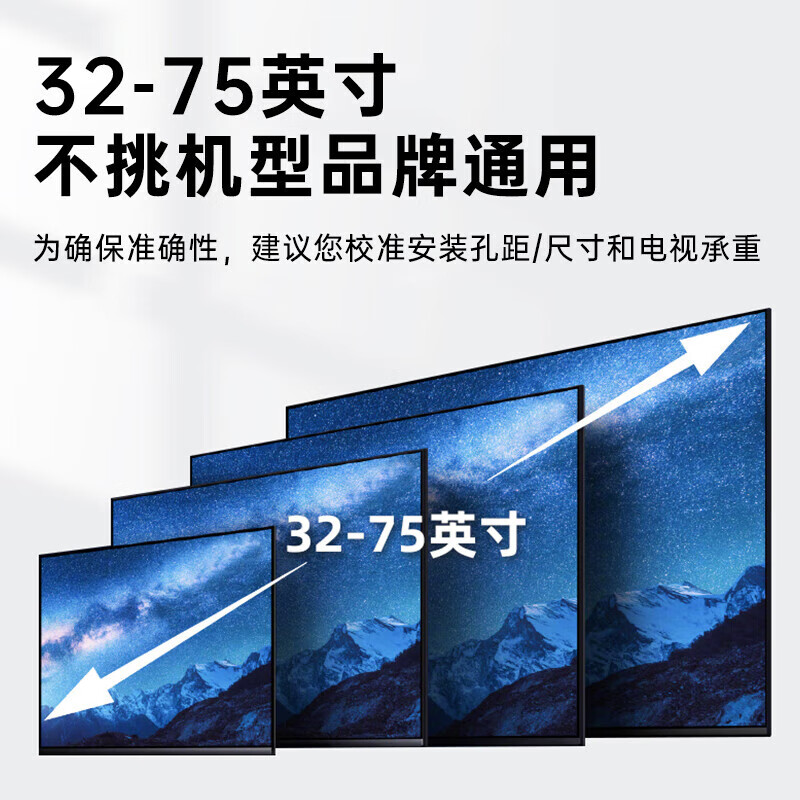 Behind the Scenes Hero 32-75-inch TV Stand Telescopic Rotating TV Mount Suitable for Hisense VIddaTCL Skyworth Coolkai Changhong Xiaomi and other universal racks