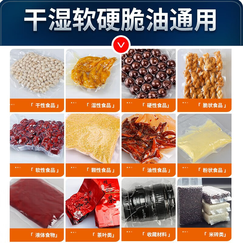 FADESEN vacuum sealing machine, no bag selection, fully automatic vacuum machine for home and business use, dual-pump food preservation machine sealing machine