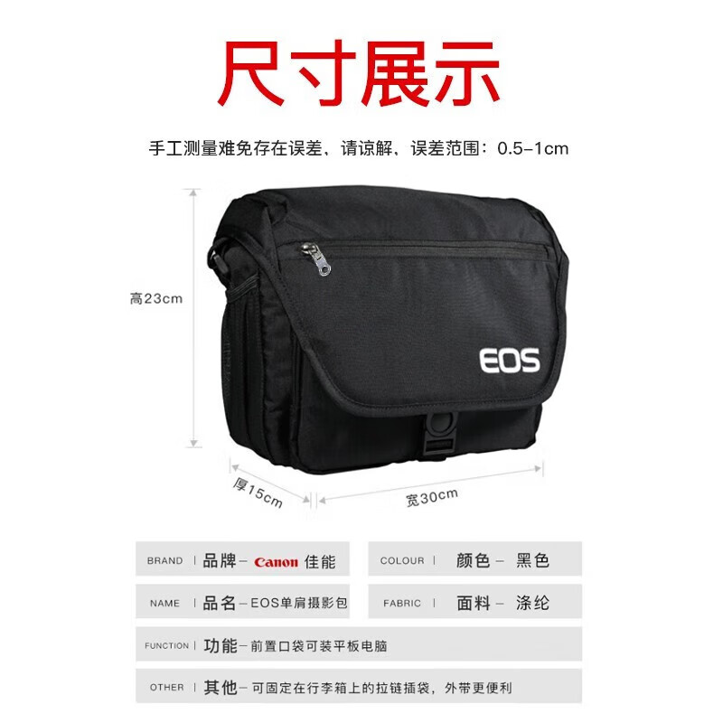 Canon (Canon) original camera bag, SLR camera bag, photography bag, mirrorless camera bag, shoulder bag, backpack, professional photography camera bag, suitable for Canon 5D4 6D2 R5 R6, Canon R7 R8 R6 R62 R5 R3 original shoulder bag, enjoy free exchange service after posting the order