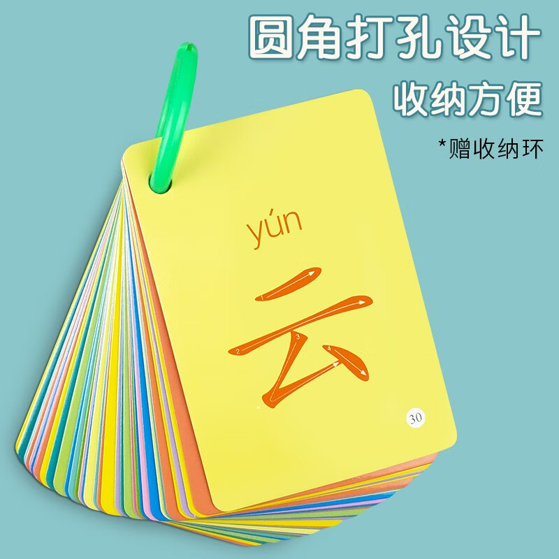 Children's Chinese character early education cards (2 boxes in total) pictographic literacy cards