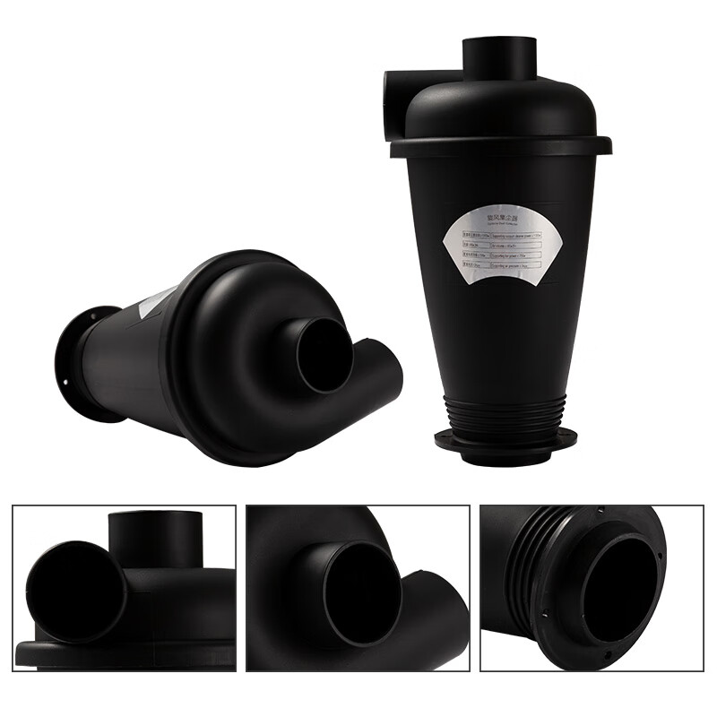 Vacuum cleaner dust cyclone dust collector inner diameter woodworking vacuum cleaner cyclone separator grinding carving dust removal white dust collector