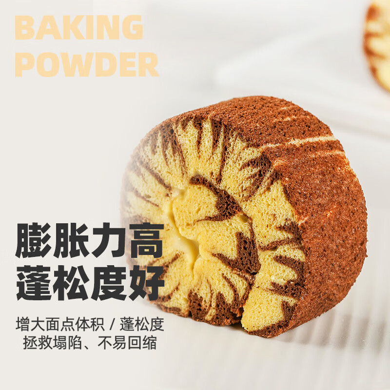 Hundred diamonds double-effect baking powder family version 50g*10 packets home-made cakes, breads and pastries baking ingredients