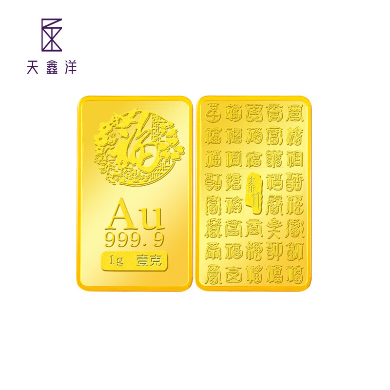 Tianxinyang Pure Gold/Gold AU9999 Fortune Gold Bar 1g