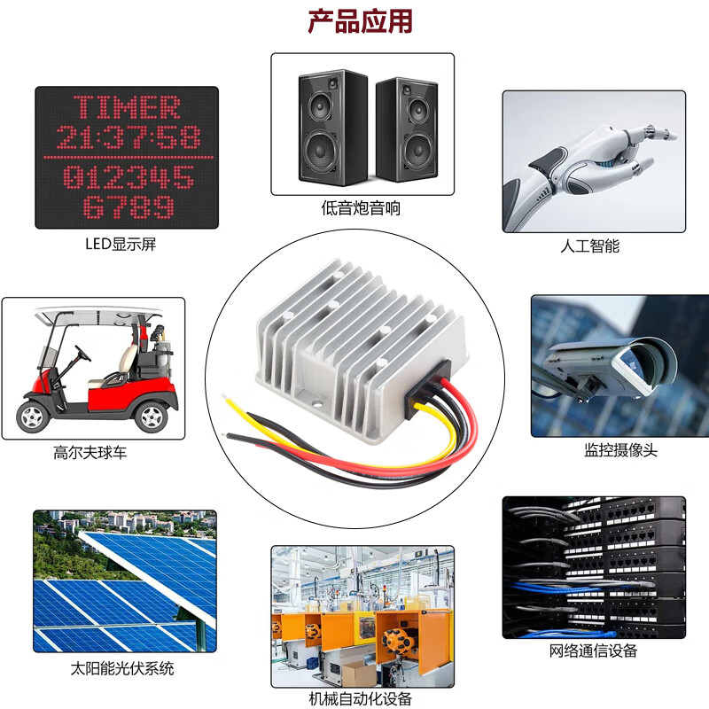 24v to 12v converter 24V to 12V high power step-down module DC-DC24V to 12V power converter 24V to 12V 85A waterproof aluminum shell