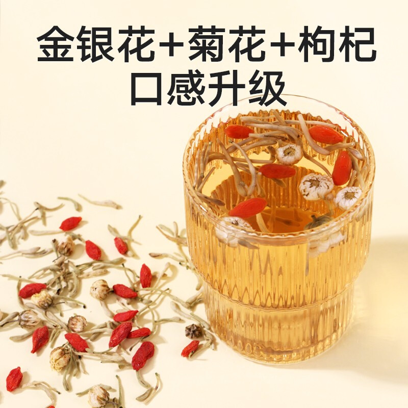 Tongrentang Brand Beijing Tongrentang Honeysuckle 60g Fresh and No Odor Honeysuckle Tea Drink Water Healthy Tea