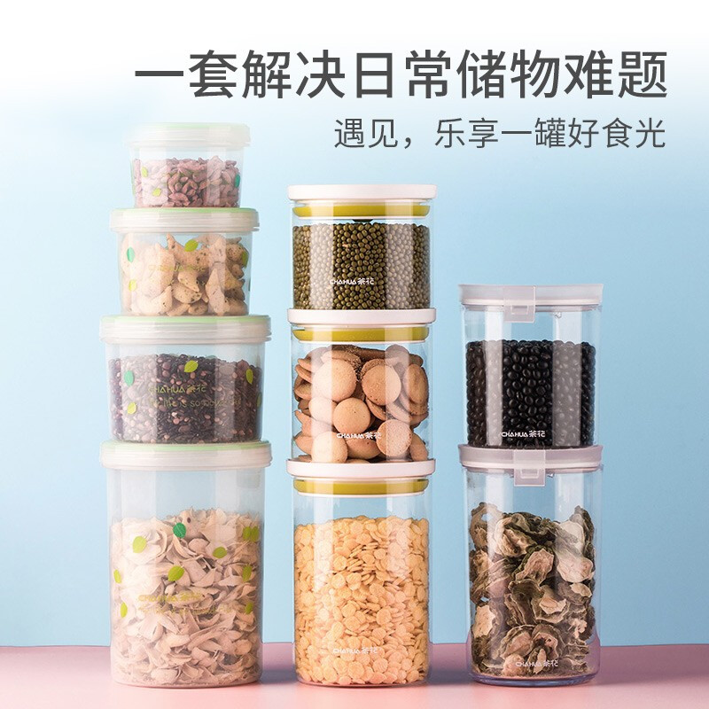 Camellia (CHAHUA) crisper sealed storage jar sealed jar kitchen refrigerator household storage sealed box jar sub-package lunch box 1420ML high style