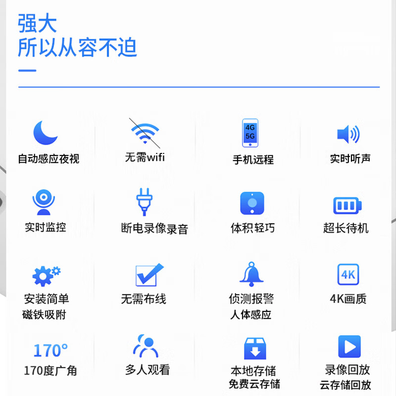 HiLEME small wireless camera mobile phone remote high-definition night vision shooting 360 panoramic monitor home 4g camera indoor and outdoor plug-free network home battery camera 64g card remote switch + 4G traffic version