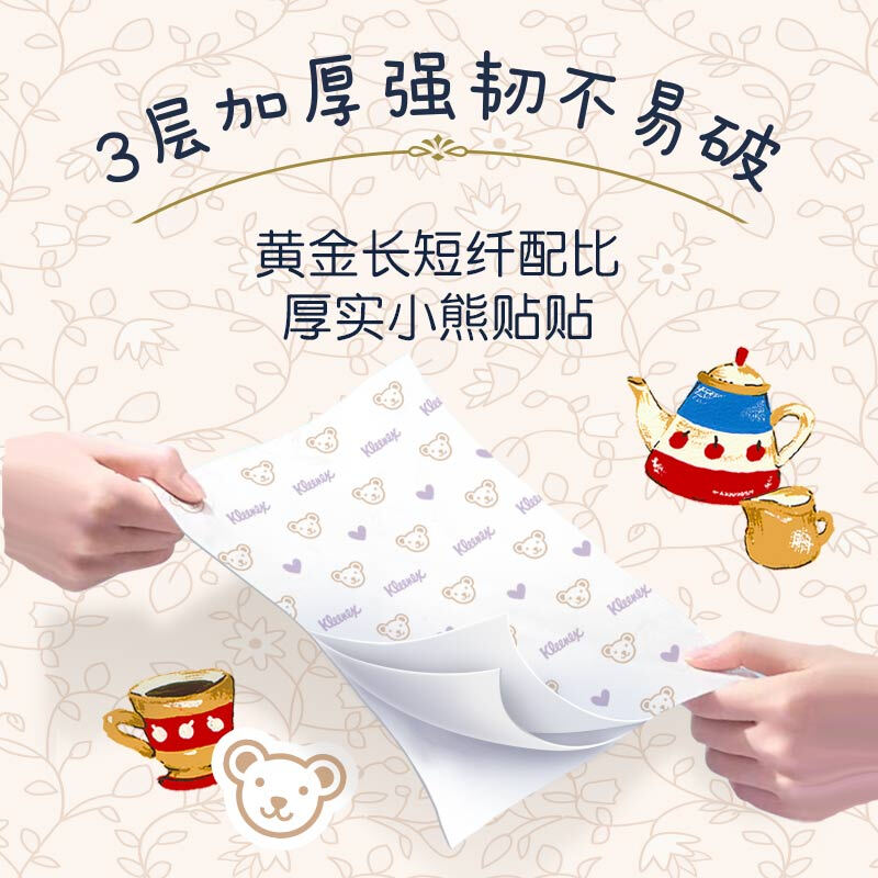 Kleenex Tissue Bear Printed Paper 3-layer 80 Tissue * 4 Packs of Tissue Paper Toilet Paper Napkins