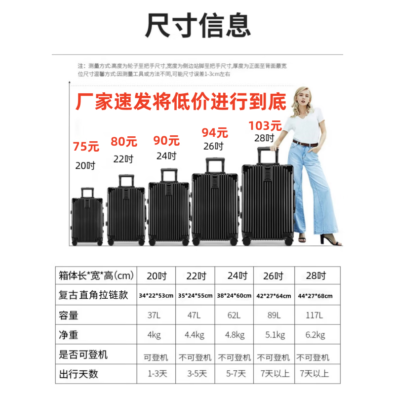 Gold Master Leather Suitcase Men's Large Capacity Thickened Universal Wheel Password Box Student Travel Trolley Case Abroad Sturdy and Durable Fashionable Rose Gold Zipper Anti-scratch 26-inch Gold Size Check-in Box