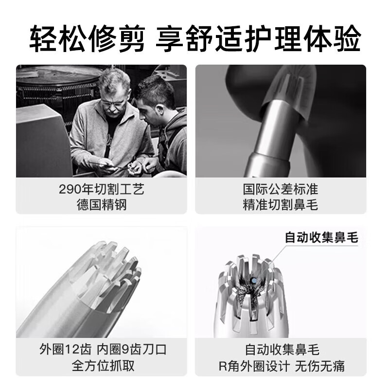 Zwilling (ZWILLING) original imported ear and nose hair trimmer for men, non-electric nose hair scissors, washable and noise-free birthday gift