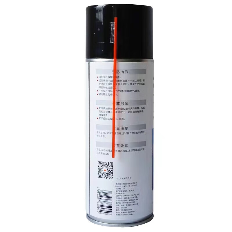 3MPN08896 Carburetor Cleaner Parts Oil Cleaner Cleaner 410ml