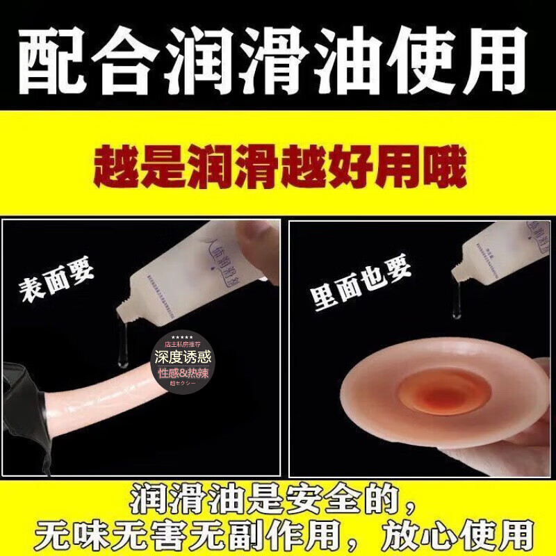 Jiuai manual artificial dildo, wearable, insertable, hollow artificial dildo for men, same-sex condom, longer and thicker, small flesh color, single purchase without gift