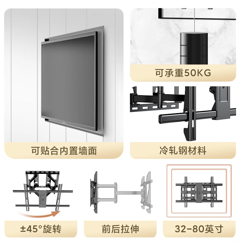 Hero behind the scenes TV telescopic rotating bracket 37-80 inches large screen wall-mounted universal TV hanger rotating telescopic TV stand suitable for Hisense Skyworth TCL Samsung Sony Xiaomi, etc.