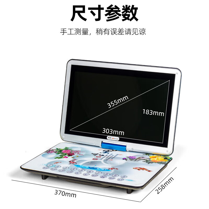 NINTAUS high-definition network mobile DVD player children's portable EVD player small TV movie disc VCD disc reading and playing 19-inch high-definition regular version full format playback standard + 32G selected video U disk