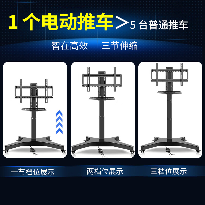 Haoyisheng TV electric lifting bracket with wheels, movable bracket, floor-standing punch-free bracket, smart telescopic bracket, remote control, wire-controlled dual control, mobile floor-standing bracket, 32-70 inches electric lifting mobile version