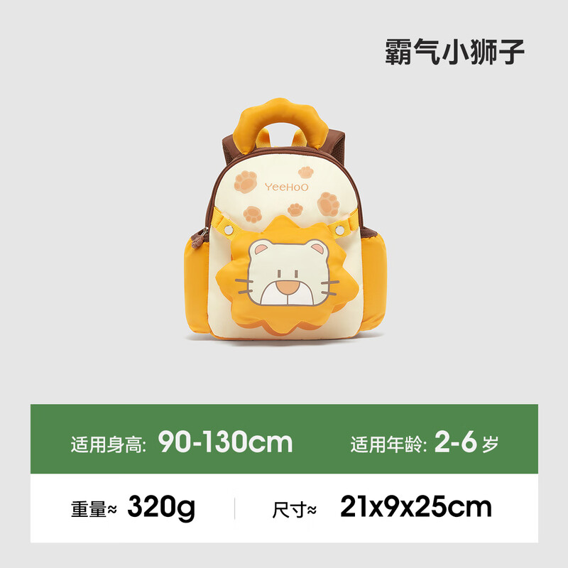 YEEHOO Kindergarten School Bag Boy Children's School Bag Boy Elementary School Backpack Toddler Lightweight Outdoor Travel Backpack