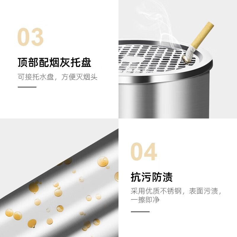 Supercloud (Shu Kou) stainless steel trash can ash bucket community property smoking bucket elevator entrance chimney extinguisher vertical outdoor with ashtray hotel cigarette butt trash can