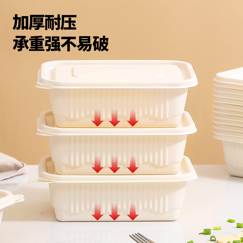 MAXCOOK Disposable Lunch Box Biodegradable Corn Starch Recipe 750ml*20 Sets Fast Food Packing Box Microwaveable MCPJ9959