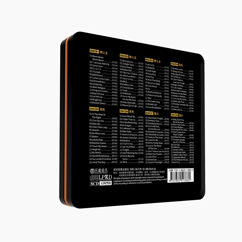 Genuine Dutch Warriors Wild Wolf King Classic Disco Classic DJ Heavy Bass Disc Vinyl Car CD Disc