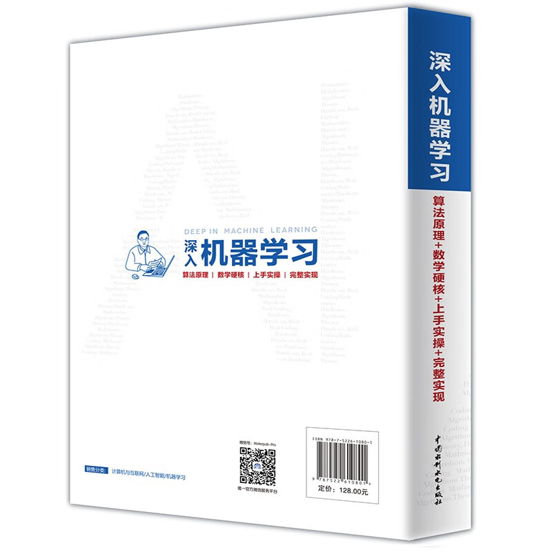 In-depth machine learning deepseek tutorial