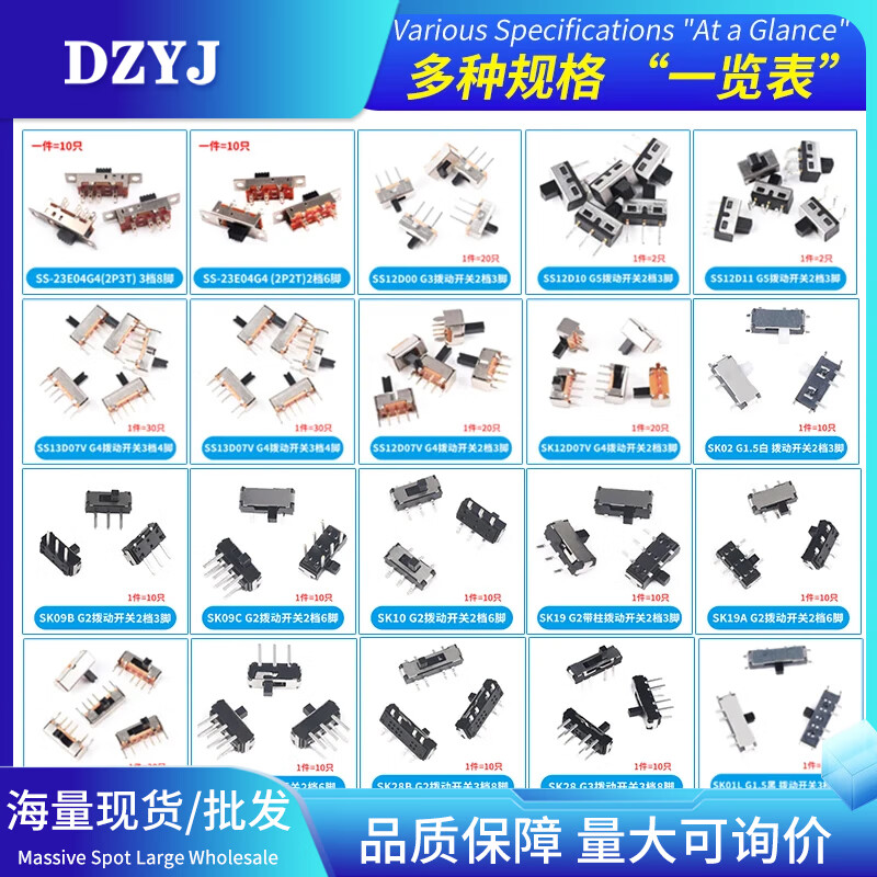 Toggle switch single row in-line patch horizontal small micro power supply sliding gear fluctuation band 2/3 gear 3/4 feet SS12D10 G5 toggle switch 2 gears 3 feet (2 pieces)