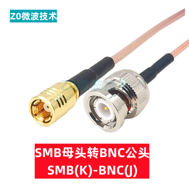 SMB to BNC RF cable RG316 silver-plated coaxial adapter cable Antenna extension cable Q9 oscilloscope cable SMB female to BNC male RG316 0.2m