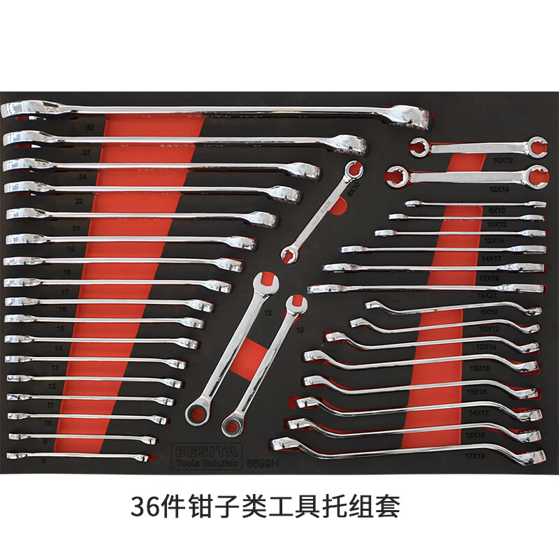 BESITA 400-piece teaching vocational education tool cart with tool set auto repair tool cart multi-functional repair tool box 400-piece teaching tool solution (6699+)