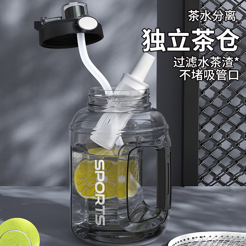 Fuwanxiang outdoor tea and water separation cup training large-capacity sports kettle fitness water cup men and women portable space cup ton bucket cup Dark Night Black 2700ml - free straw + cup brush + tea drain