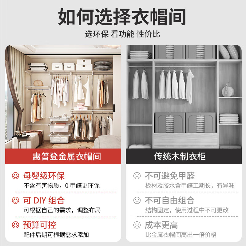 HPden 0.6m stainless steel walk-in closet customizable metal wardrobe storage cabinet small apartment wardrobe environmentally friendly 0.6m wardrobe 4 packages installation/lifetime warranty