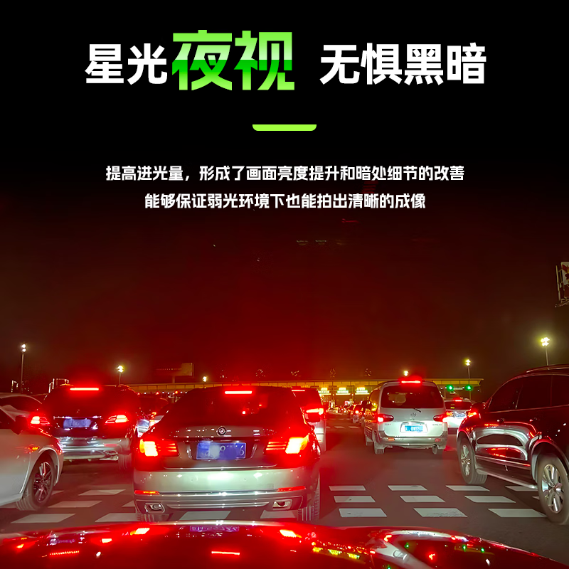 PAILV driving recorder high-definition front and rear dual recording reversing image parking monitoring panoramic 360-degree rearview mirror streaming parking monitoring version 64G front and rear dual recording parking monitoring reversing image car and truck installation-free wiring 24-hour parking monitoring sentry starlight night vision