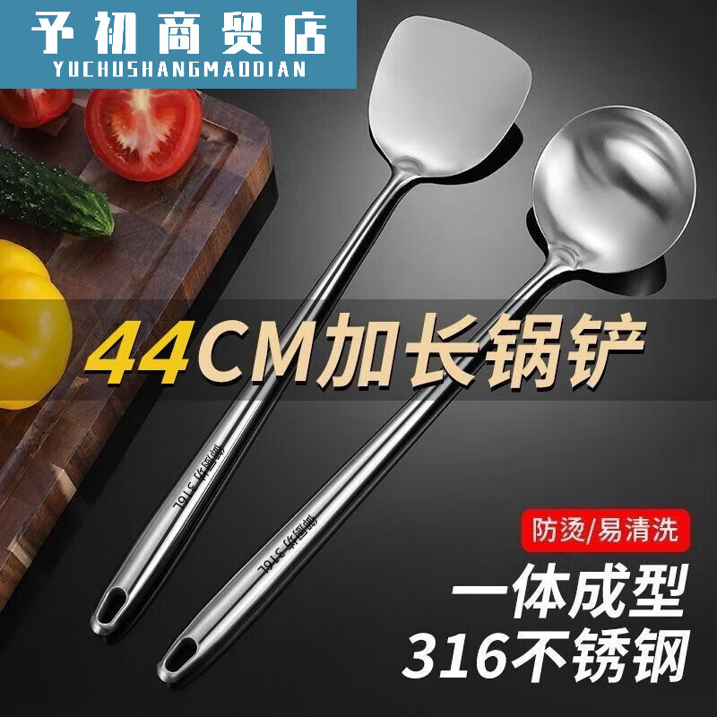 316 stainless steel spatula cooking spoon with long handle cooking spatula kitchen utensils home chef extra thick frying spoon 316 steel rosewood handle 4-piece set